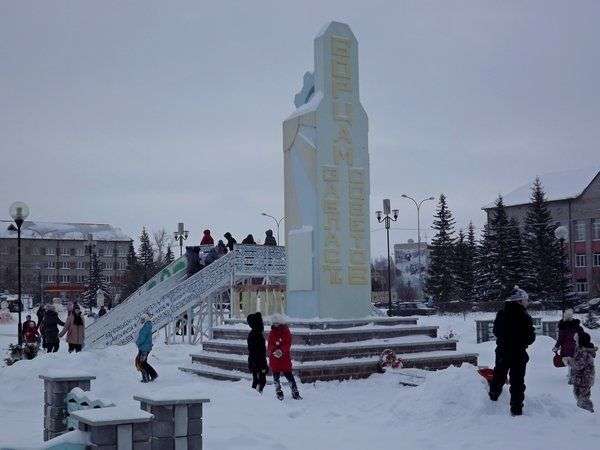 Новогодняя горка в Куйбышеве построена рядом с братской могилой Борцам за власть Советов. Фото Алексея Носова
