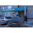 Взрыв в бердском допофисе банка Левобережный произвели 3 октября ночью