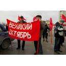 Митинг КПРФ пройдет 7 ноября на площади Горького в Бердске