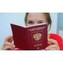 Загранпаспорт с 19 июля увеличится в цене с 3500 до 5000 рублей