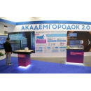 Проект «Академгородок 2.0» был представлен на «Технопроме-2018»