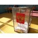 Выборы депутатов Госдумы состоятся в сентябре 2021