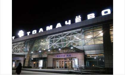 Аэропорт Толмачёво вошёл в пятёрку лидеров по пассажиропотоку