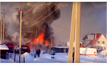 1 февраля в Бердске сгорел дом чиновника местной администрации