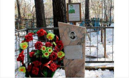 На старом кладбище Бердска похоронен Герой СССР Дмитрий Пастухов. Фото Александр Смирнов