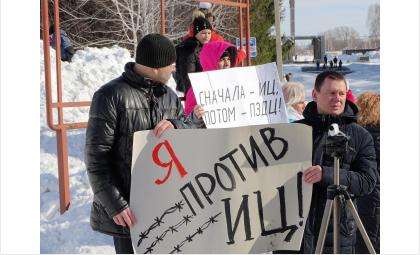 На митинг против создания в Бердске исправительного центра вышли около 200 человек
