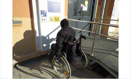Любое здание должно быть доступно для инвалидов. Особенно - социальные объекты