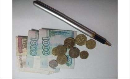Денежная выплата составляет 10 тысяч рублей