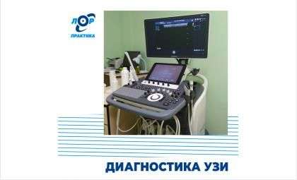 Многофункциональный звуковой сканер Sonoscape S40Exp экспертного класса