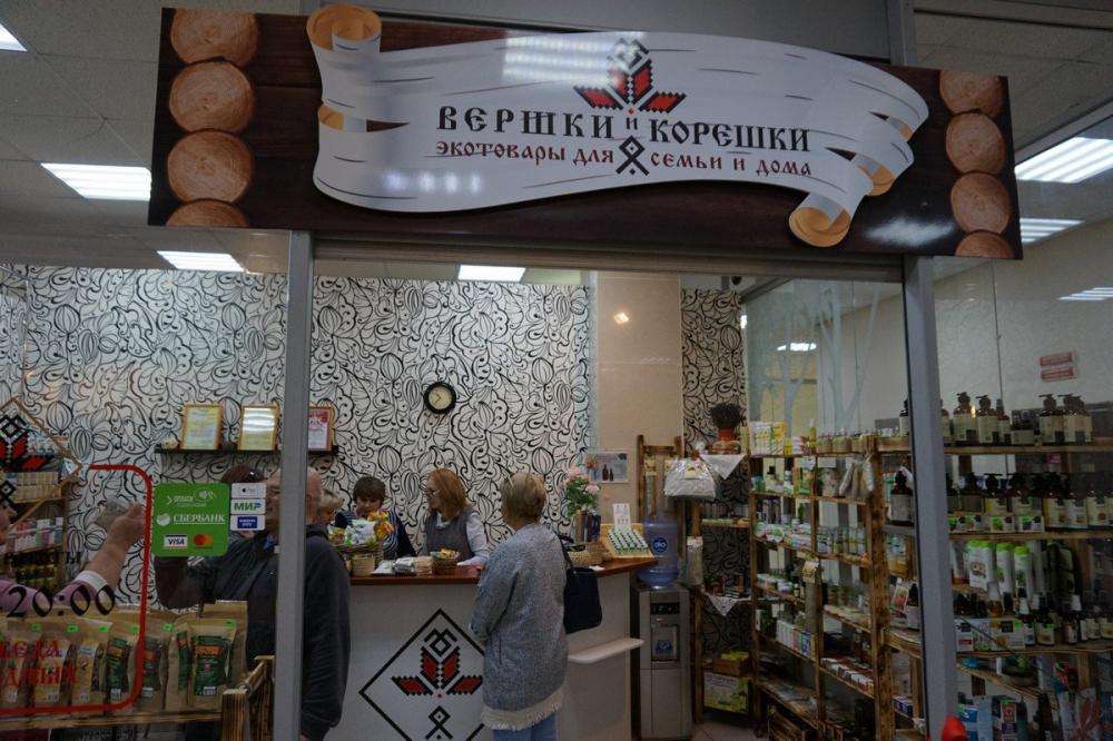 Экотовары Рф Интернет Магазин Москва