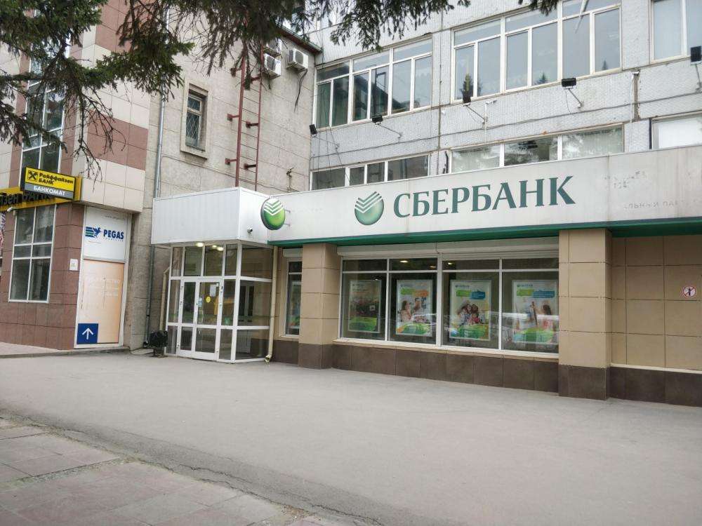 кредит пенсионерам под залог недвижимости банк москвы