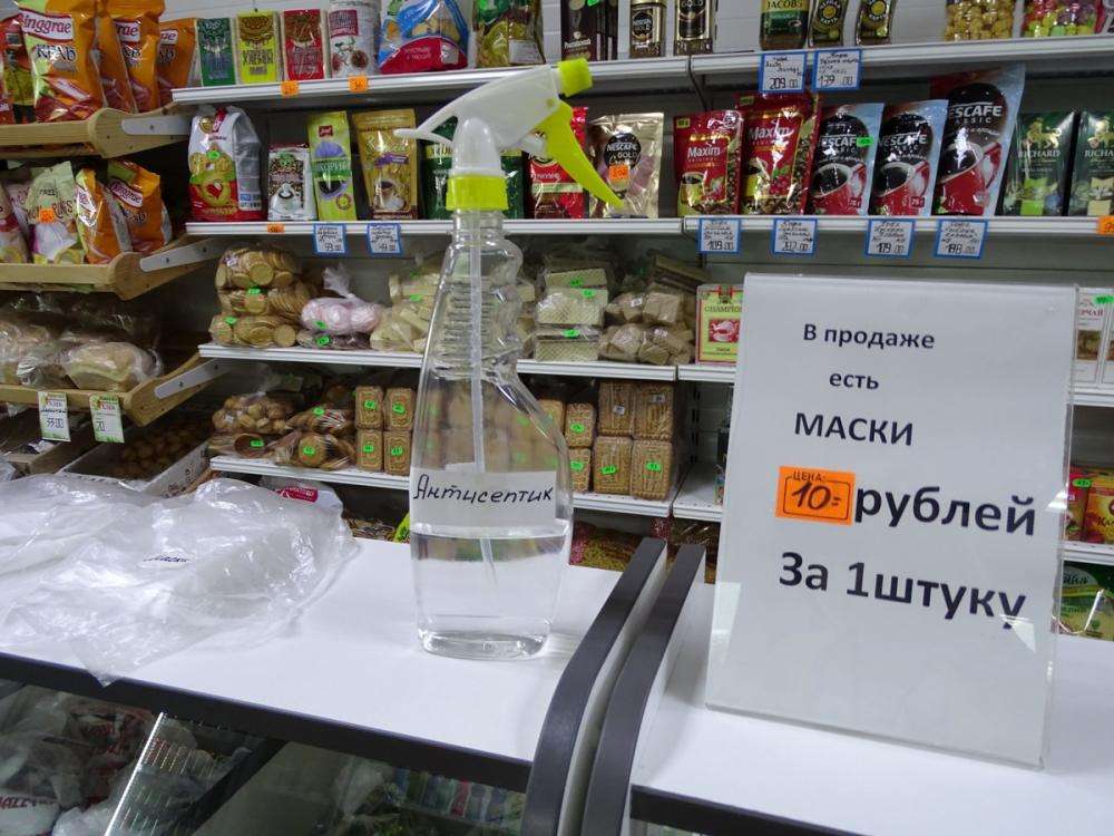 Мясной Магазин Бердск