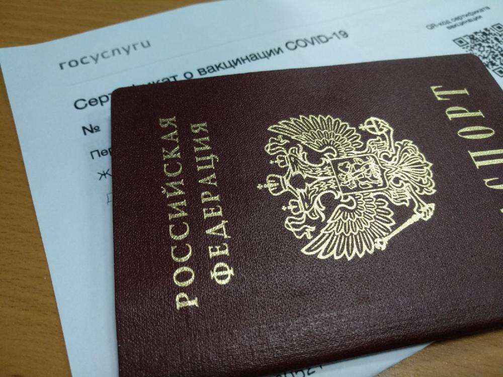 Фото На Паспорт Новосибирск Адреса